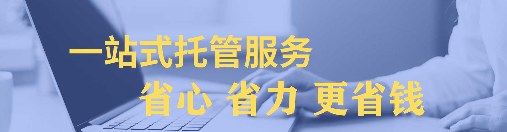 梅州百度推广代理
