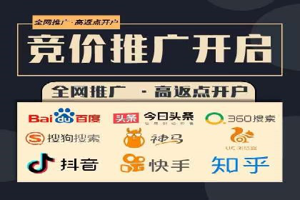 案例解析：百度推广优化，实现低成本高回报